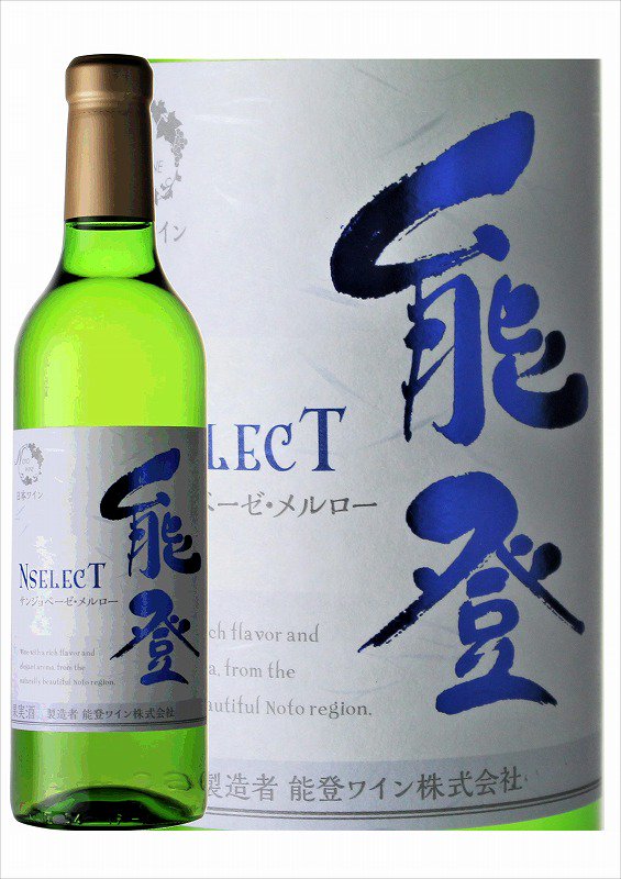 能登ワイン　Ｎセレクト　アッサンブラージュ・ロゼ　NV　360ml