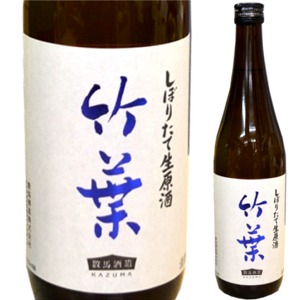 能登の地酒　数馬酒造　竹葉　しぼりたて新酒　1800ミリ