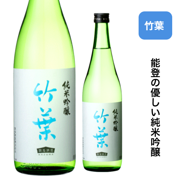数馬酒造 竹葉 純米吟醸酒 720ミリ