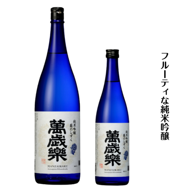宗玄　清酒　黒峰　1800ml 2本セット 日本酒 本醸造 宗玄 黒峰 1800ml (箱なし) : 北市酒店 - 通販
