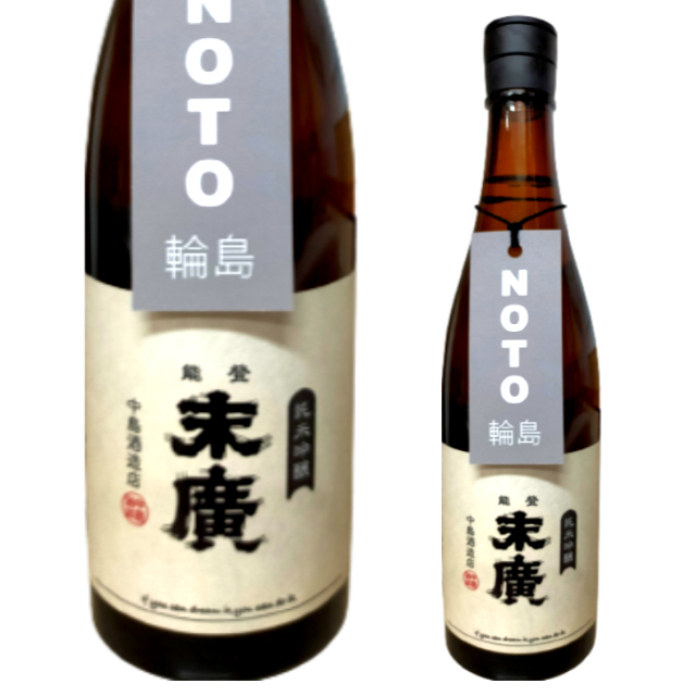 石川県NOTO　中島酒造　末廣 百万石乃白　純米吟醸　720ミリ