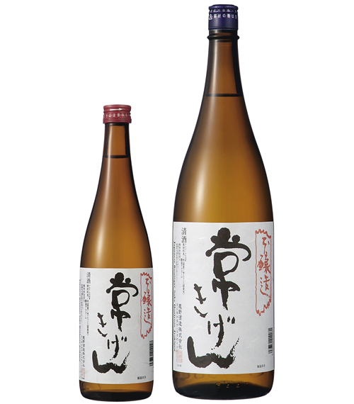 鹿野酒造　常きげん　本醸　1800ｍ