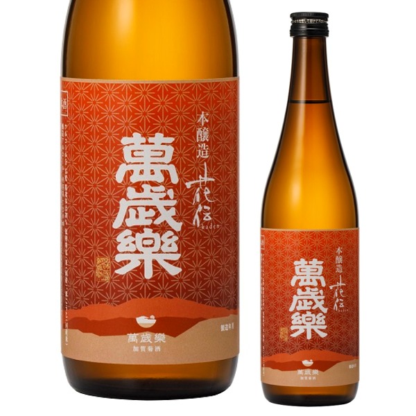 小堀酒造　　万歳楽　花伝 1800ml