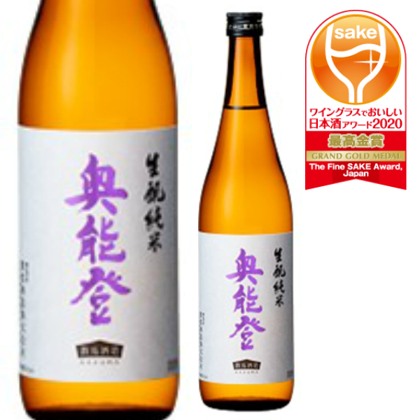 竹葉　奥能登　生もと純米　1800ミリ