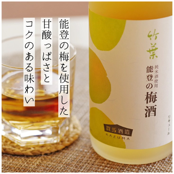 数馬酒造 竹葉 能登梅酒 1800ミリ カガヤ酒店
