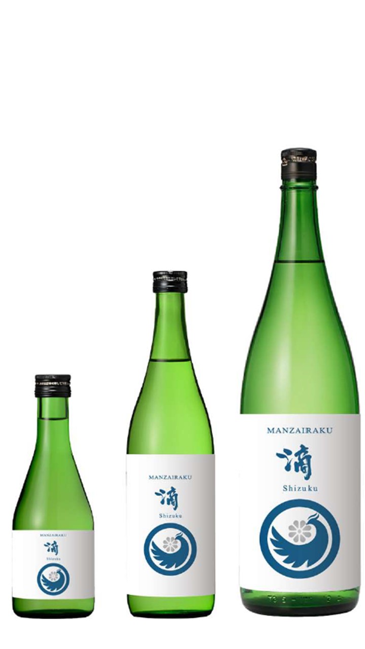 小堀酒造　萬歳楽　しずく　 1800ml