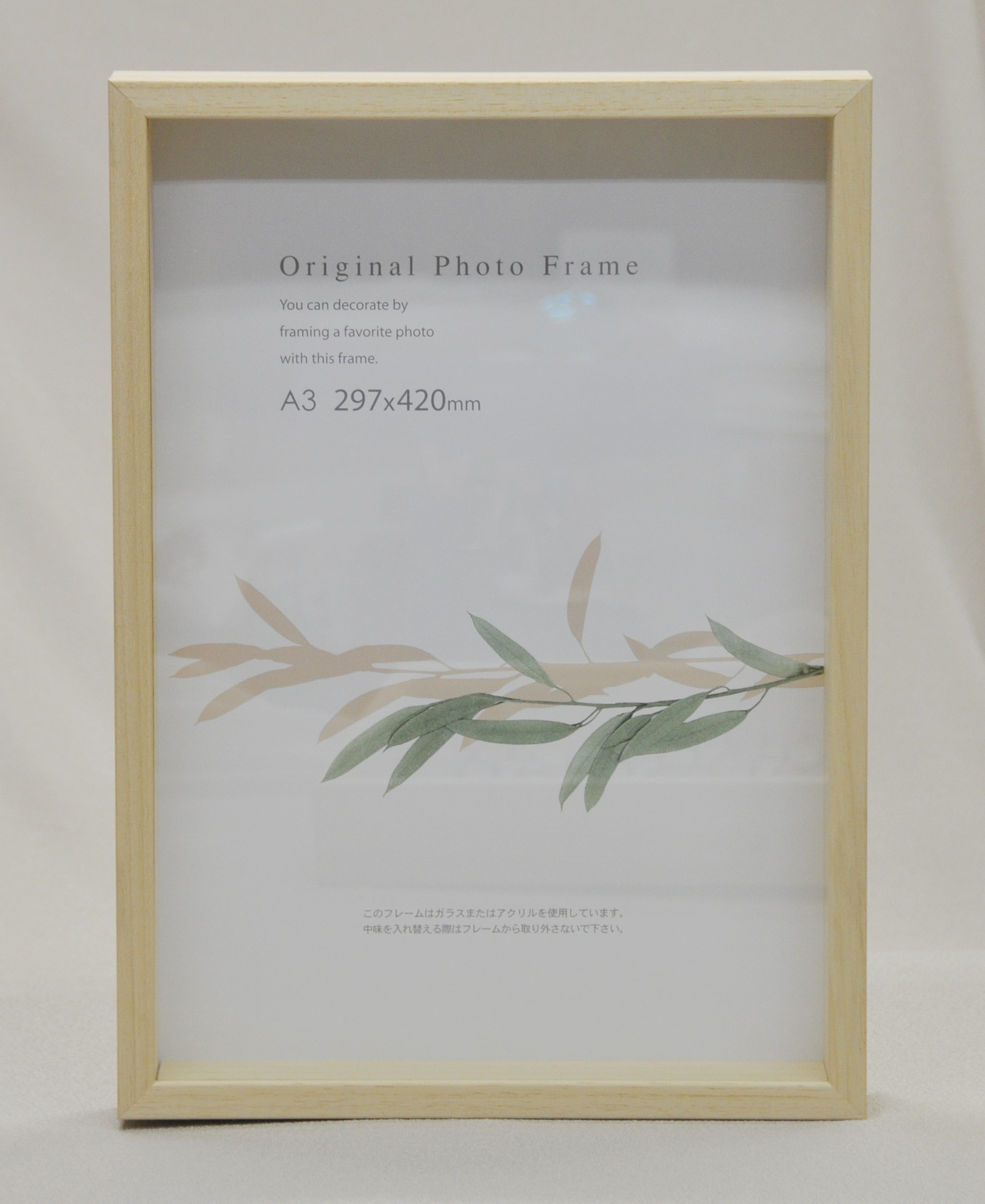 アートボックスフレーム A3 加賀てまり 毬屋