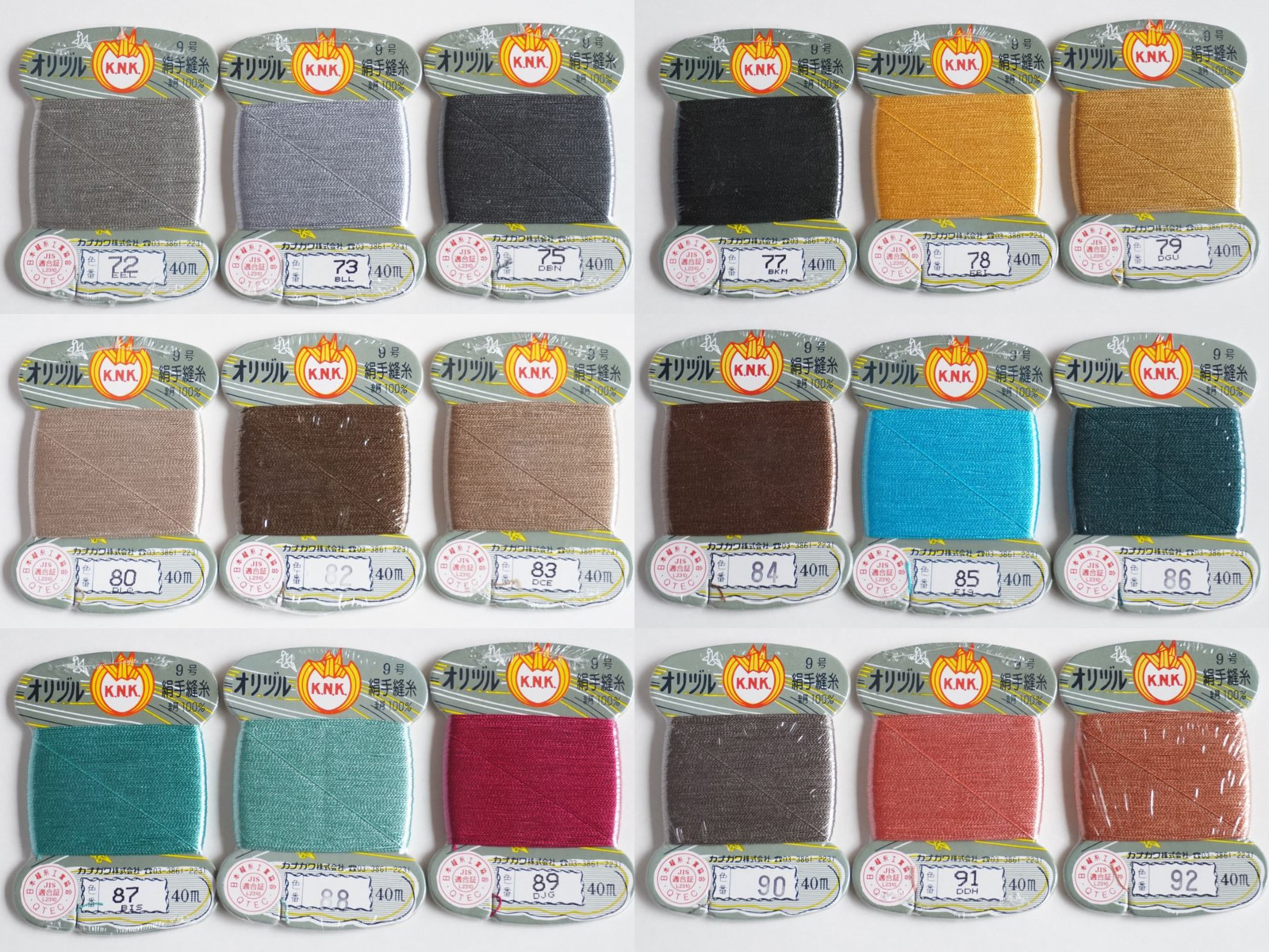 オリヅル　絹手縫い糸　40m巻　バラ（72～92番）