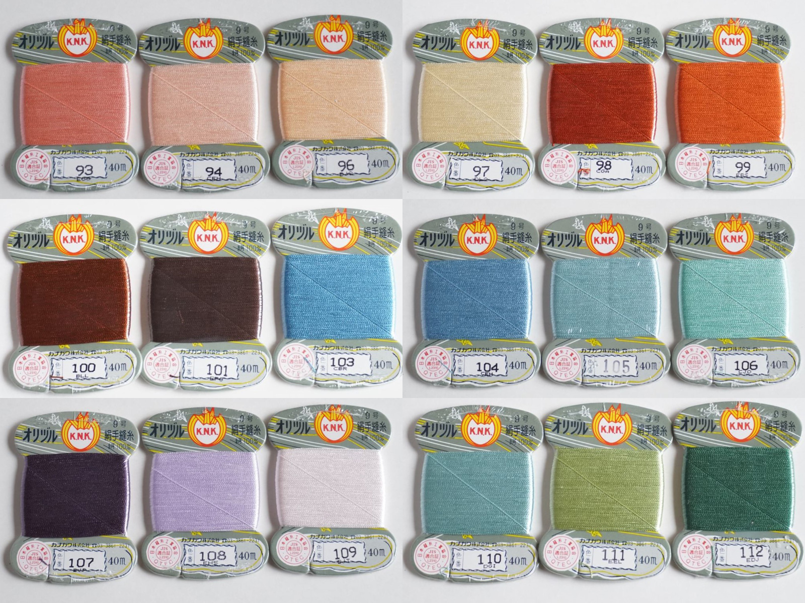 オリヅル　絹手縫い糸　40m巻　バラ（93～112番）