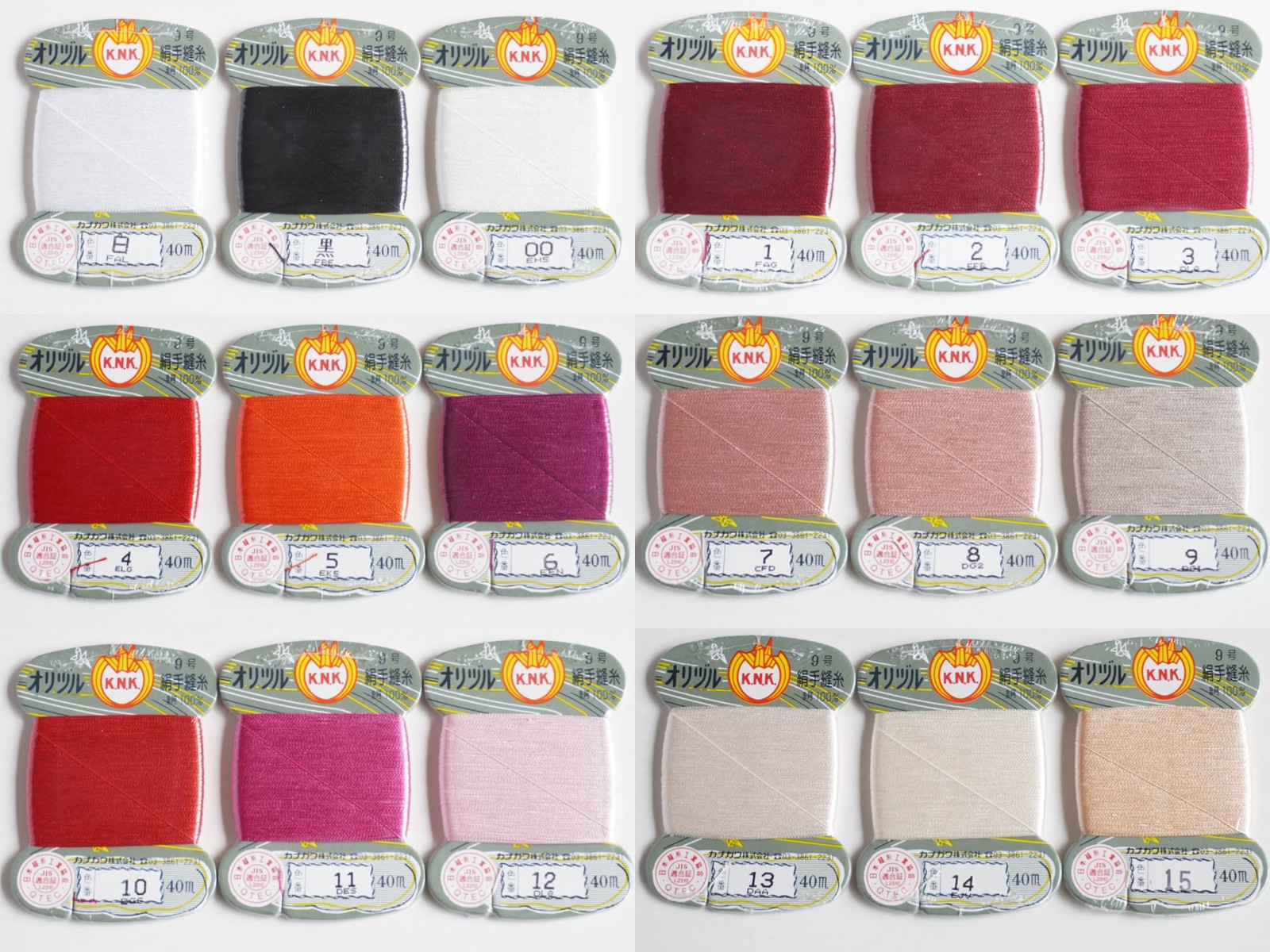 オリヅル　絹手縫い糸　40m巻　バラ（白～15番）