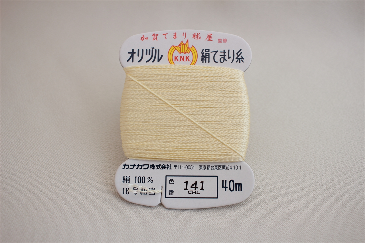 オリヅル 絹てまり糸 No 141 加賀てまり 毬屋