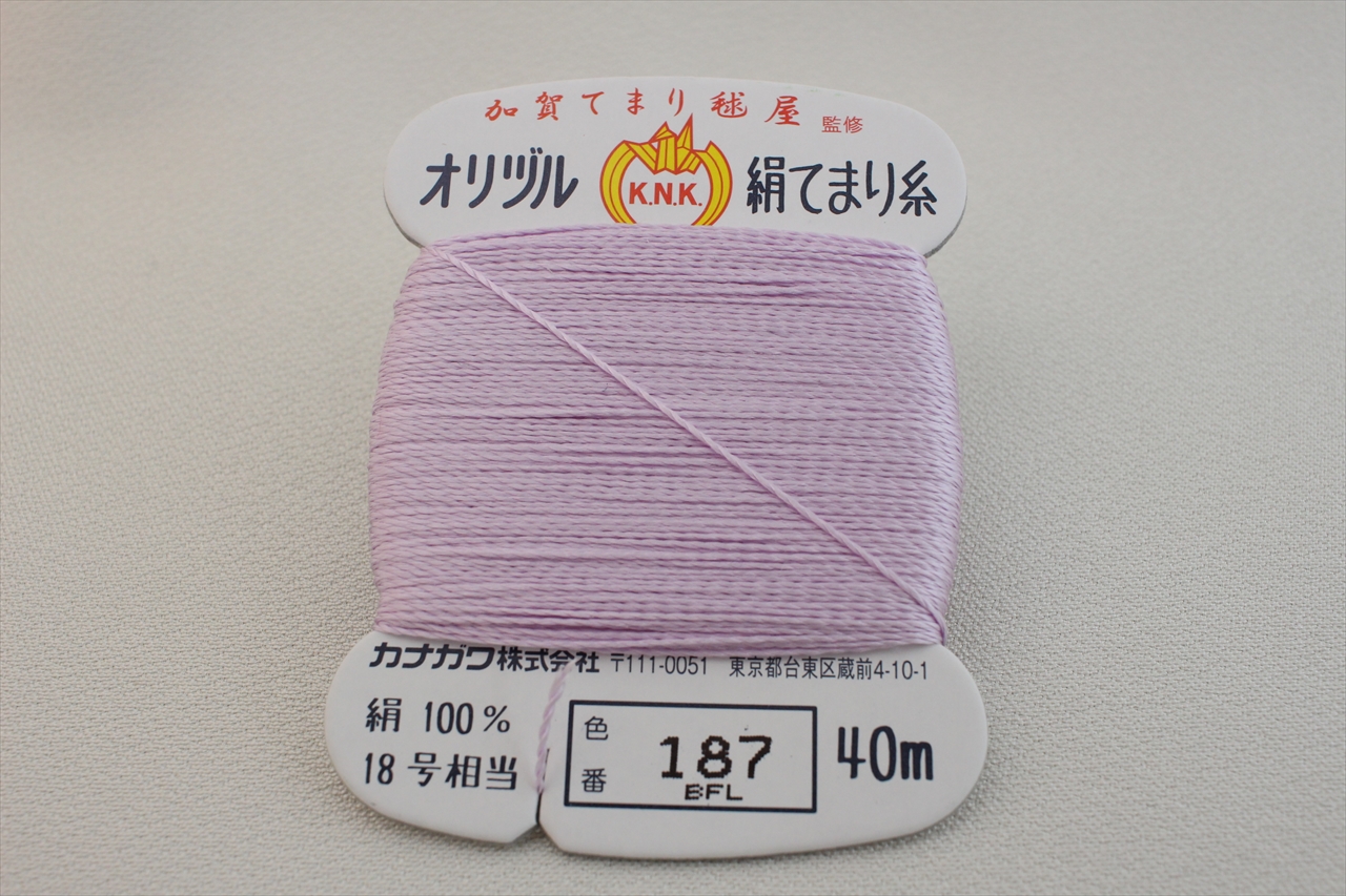 オリヅル　絹てまり糸　No 187