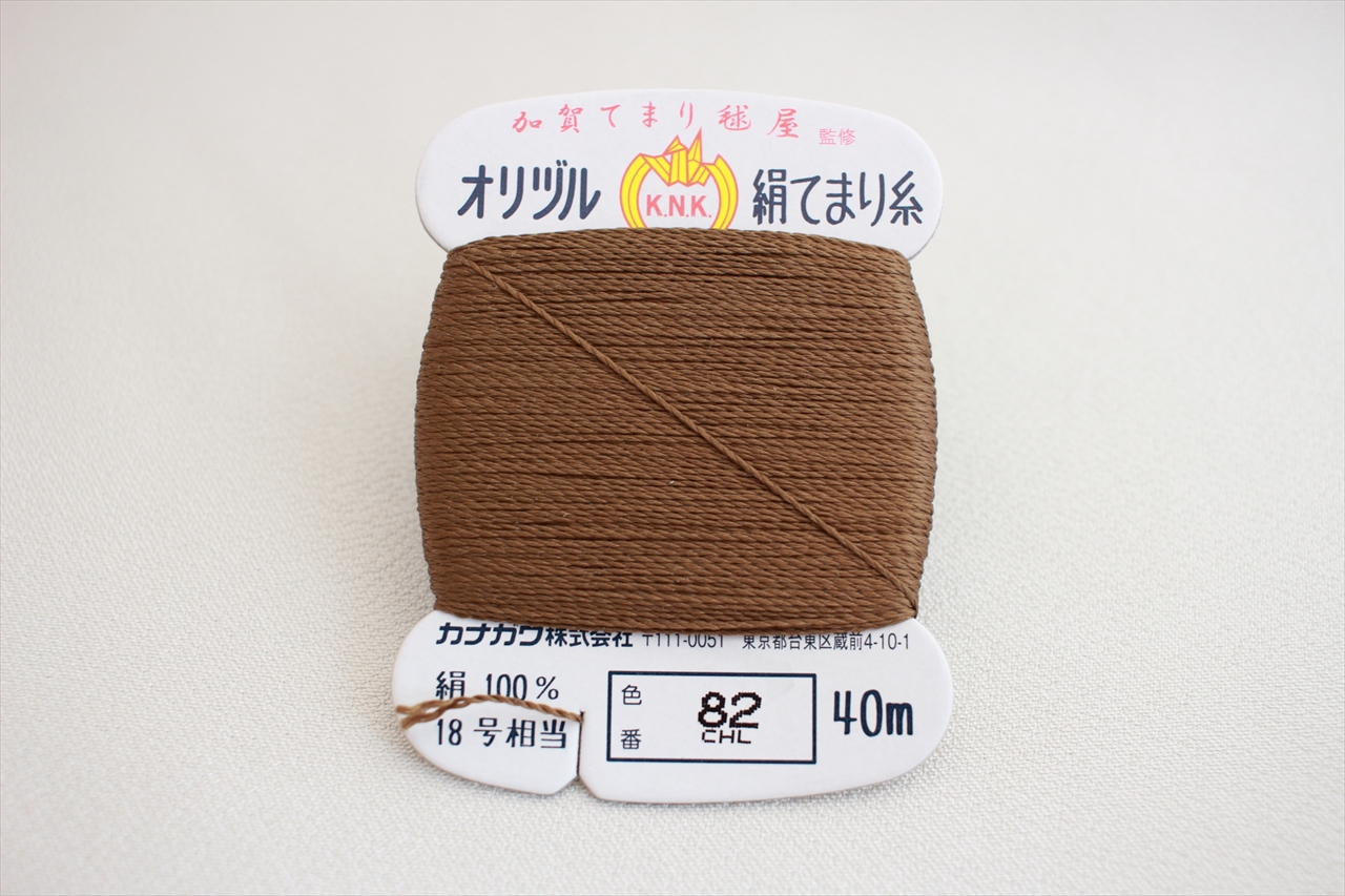 オリヅル　絹てまり糸　No 82