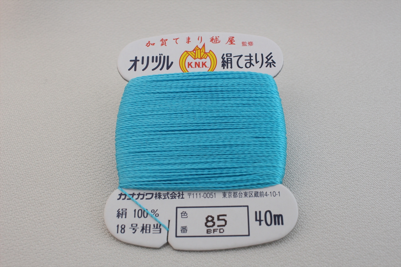 オリヅル　絹てまり糸　No 85