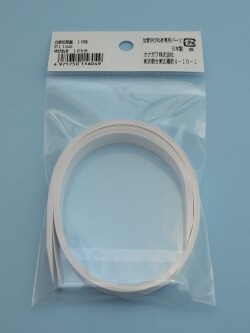 ゆびぬき用　厚紙セット