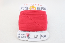 オリヅル　絹てまり糸　No 10