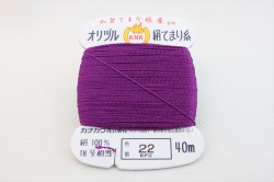 オリヅル　絹てまり糸　No 22