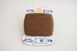 オリヅル　絹てまり糸　No 82