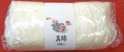 真綿（10枚入り）