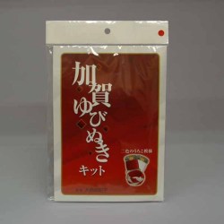 ゆびぬきキット　2色のうろこ