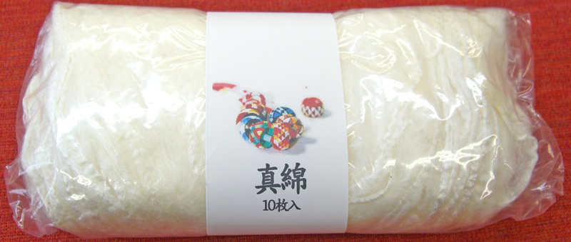 真綿（10枚入り）