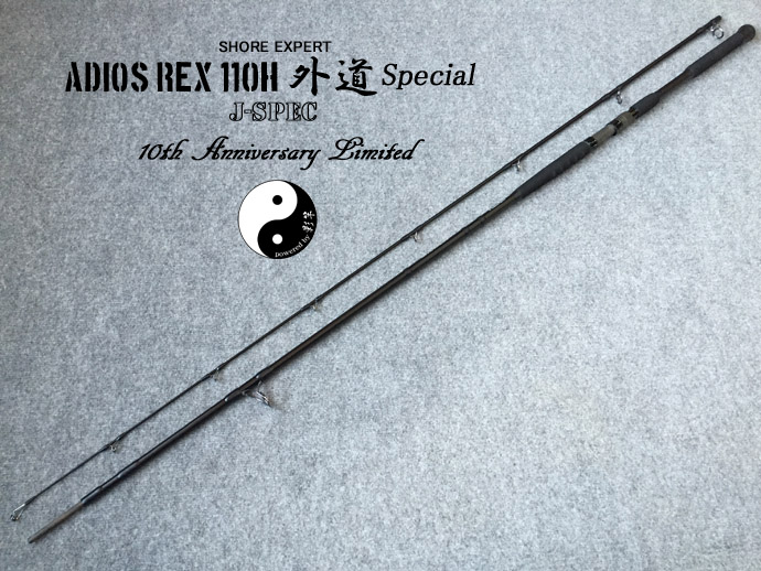 AR110H-Jspec外道SPL 10th Anniversary Limited