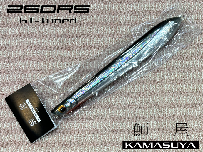 カマス屋 260RS GT-TUNED（カラー：ボラ）