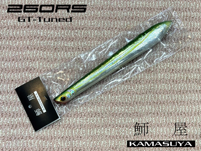 カマス屋 260RS GT-TUNED（カラー：ムロ）