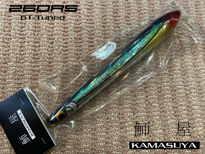 カマス屋 260RS GT-TUNED（カラー：オアカムロ）