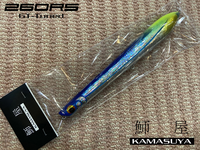 カマス屋 260RS GT-TUNED（カラー：ウメイロ）