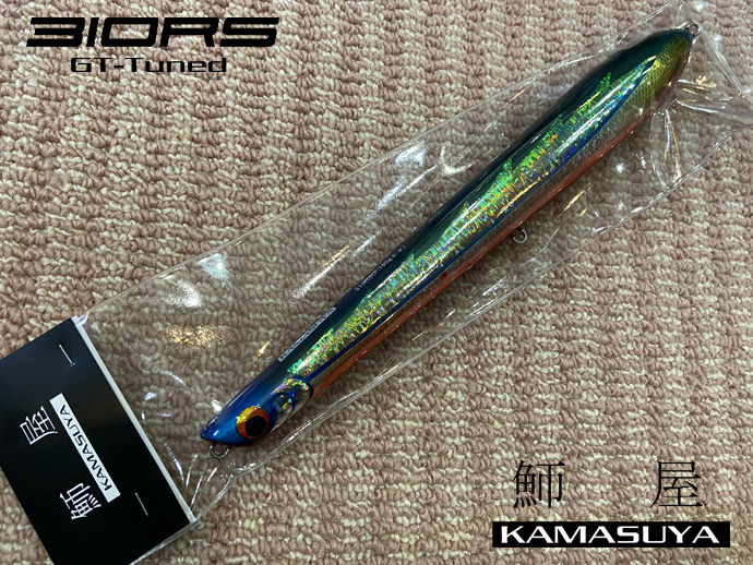 カマス屋 310RS GT-TUNED（カラー：グルクン）