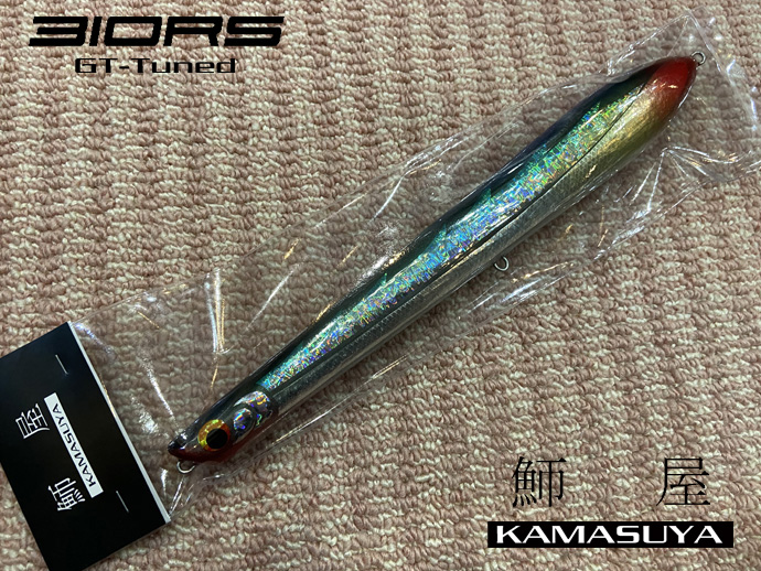 カマス屋 310RS GT-TUNED（カラー：オアカムロ）