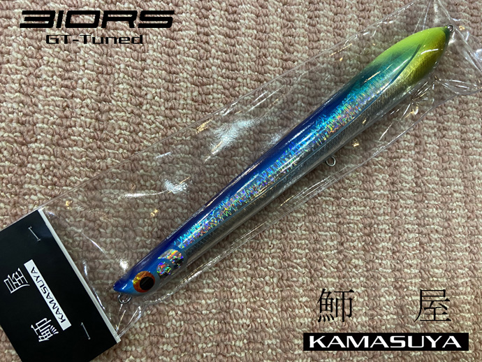 カマス屋 310RS GT-TUNED（カラー：ウメイロ）