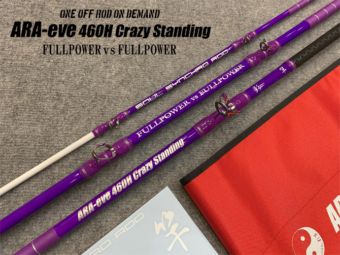 ARA-eve460H Crazy Standing バイオレット