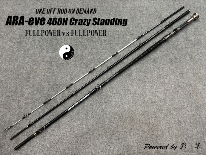 ARA-eve460H Crazy Standing (ALPS＋チタンmix仕様)フル艶消しブラック