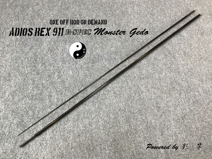 AR911RS（ベアブランク）