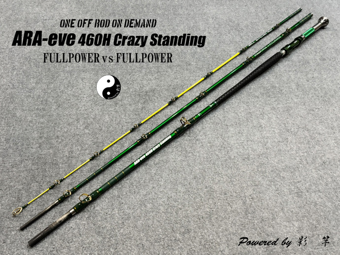 ＜通常価格＞ARA-eve460H Crazy Standing (ALPS＋チタンmix仕様)キャンディグリーン