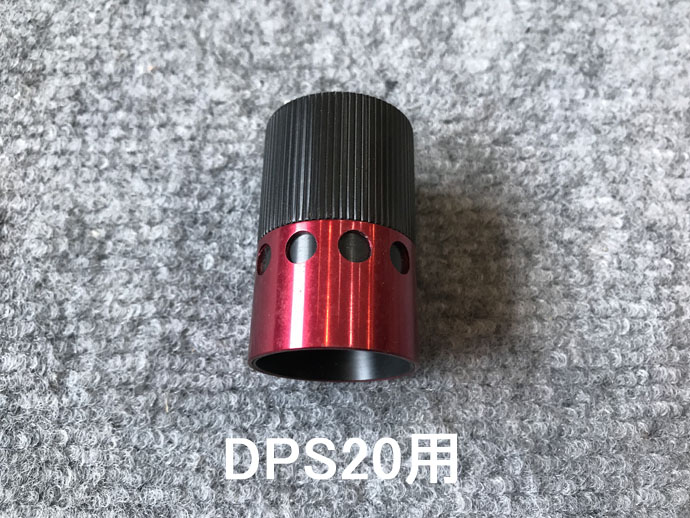 影竿「デコレーション強化ナット」（アルマイトレッド）（DPS-20用）