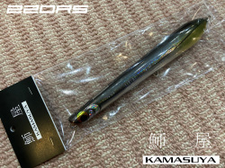 カマス屋 220RS（カラー：青カマス）