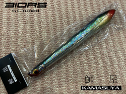 カマス屋 310RS GT-TUNED（カラー：オアカムロ）