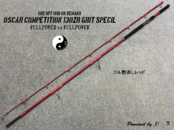 OC130ZR フル艶消しレッドSPL