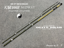 ＜11月末日まで限定11%OFF＞ 天賦466 MIDWAY フル艶消しOLIVE DRAB（兵器カラー）