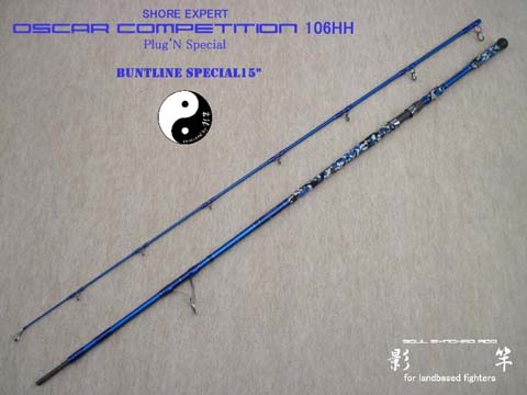 Oscar Competition 106ＨＨ（バントラインスペシャル15）FULL BLUE
