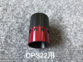 影竿「デコレーション強化ナット」（アルマイトレッド）（DPS-22用）