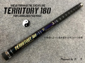 TERRITORY 180（マジョーラカラー）