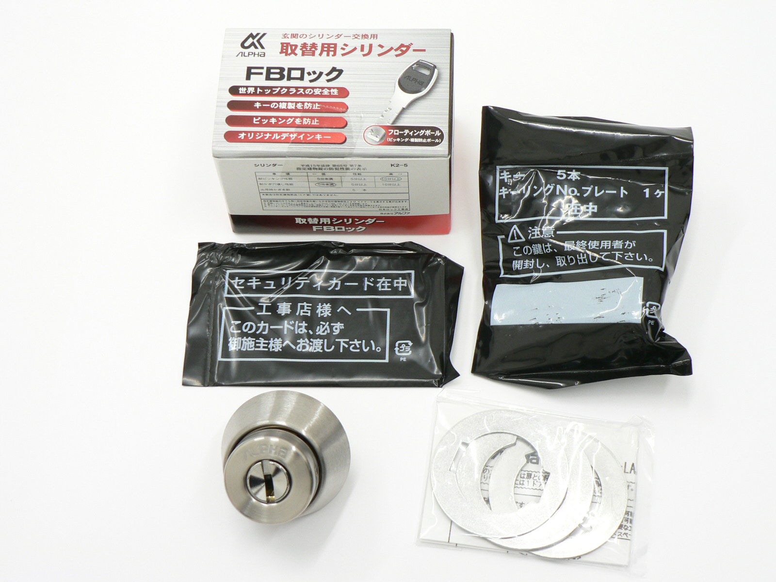 ALPHA FBロック LA シルバー DT33-42