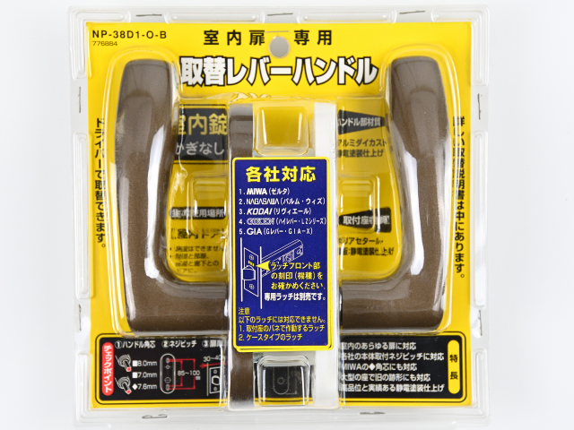 NP-38D1-O-B 【訳アリ商品（パック割れ等 数量限定）】