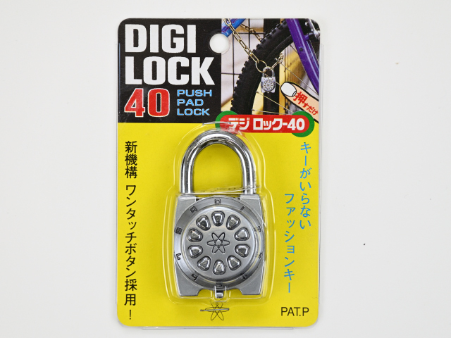 ノムラテック N-1101 40mm　デジロック  【訳アリ　パック汚れ等あり　数量限定】