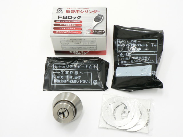 ALPHA FBロック LA シルバー DT33-42