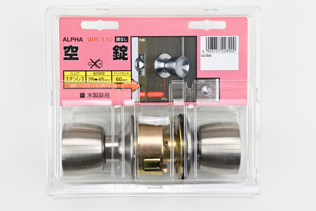 WAKI　WR-110 円筒空錠 BS60【訳アリ商品（パック割れ等 数量限定）】